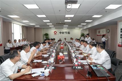 集團(tuán)黨委書記、董事長(zhǎng)周育先蒞臨中材節(jié)能調(diào)研指導(dǎo)